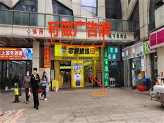 花果园U区240平门面优惠出租